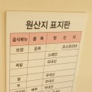 돈통마늘보쌈 양주덕정점 이미지