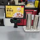 홍콩반점0410노원역남부점