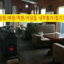 운정가전재활용 이미지