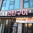욱이네집