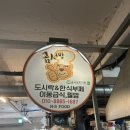 에이치에스푸드 - 진주시 | 에이치에스푸드