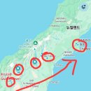 가자남쪽나라 | 시드니 + 뉴질랜드 남섬 9박 11일 신혼여행 준비기