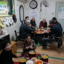 오금 경로당 이미지