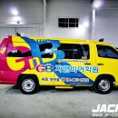 지앤비컴퍼니