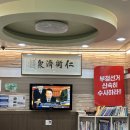 이길수이비인후과의원 이미지