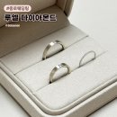 루엘웨딩 | 종로 웨딩밴드 루엘다이아몬드 수령 후기 ⭐지인할인+페이백