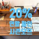 플랜비안경원 이미지