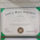 예은피아노학원 이미지