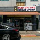 학운산단3로25번길 이미지