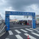 씨유 서귀포자구리점 | 서귀포 은갈치축제 후기