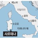 산양키우는 가 이미지