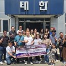 (주)태한산업 이미지