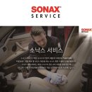 소낙스논산점 이미지