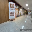 감일키즈소아청소년과의원 네이버블로그