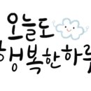 오수(완주방향)주유소 이미지
