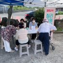 오등동 경로당 이미지