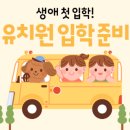 서곡유치원 이미지