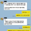 미소탑항공 이미지