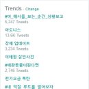 삼성전자삼성대리점주