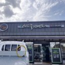 다담뜰한식뷔페 충주점 이미지