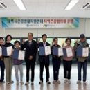 태백시건강생활지원센터 이미지
