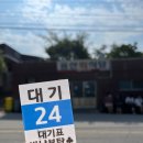 경주초장식당 이미지