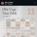 하루의 마무리 밸런스요가(야간) B | 💓송도요가,송도요가원 찾는다면, 디르요가 💞