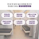 광교리본한의원 이미지