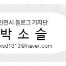 수봉자연학습원 이미지