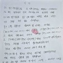 엠앤에이치 로이슈