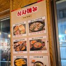 [천안막창맛집 / 신부동 맛집 / 천안 뒷고기] 황홀한막창&amp;뒷고기 신부동 본점 방문 후기 강추