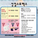 성일사우나 | [수영기록] 강동구청 근처 ”성일스포렉스“ 일요일 자유수영 후기 (가격/위치/주차/시설 등등)