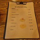 박가객주 네이버블로그