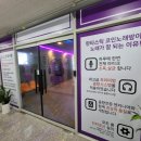 칭구노래연습장 이미지