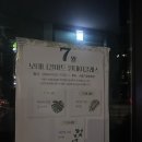 행정용 9번 | 말죽거리공원 후기 | 양재역 근처 강아지 산책하기 좋은 새 공원