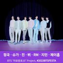 BTS (방탄소년단) &#39;Make It Right (feat. Lauv) 이미지