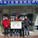 수리골 경인종합일보