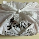 육대장청주율량점 이미지