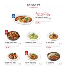 파스타예요 송탄점 이미지