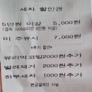 율곡행복주유소