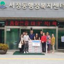 대왕축산 - 세종특별자치시 장안로 19 | 대왕축산