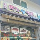 선화공예사 이미지