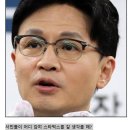 "스타벅스 서민들 오는 곳 아니죠" 발언 짤 -한동훈- 이미지