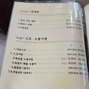 상하이문 일산점