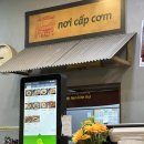 베트남노상식당 목동드림타워점 네이버블로그