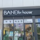 반디인하우스동탄레이크