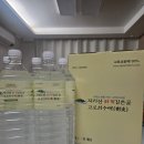 지리산 깊은골 | 임신준비 지리산화개 깊은골 고로쇠 수액으로 3월을 화이팅!