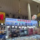 오봉도시락강원속초점 | 강원 속초 중앙시장 초밥 맛집 속초대일호방어 후기