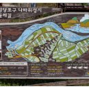 성당포구나바위성지둘레길 이미지