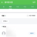 붕어랑오뎅 이미지